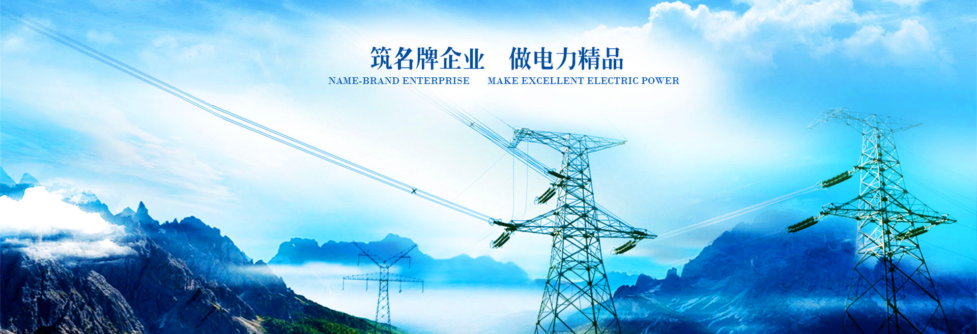 潛水攪拌機